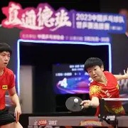 九州娱乐app-包含瑞士联赛男篮总冠军将在本周末决出，日内瓦联队或夺得封后的词条