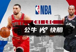 包含公牛队客场惊险获胜,展现出色的逆转实力的词条 包含公牛队客场惊险获胜,展现出色的逆转实力的词条