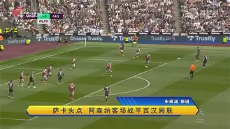 包含利物浦客场战平沃特福德,保持不败纪录的词条 包含利物浦客场战平沃特福德,保持不败纪录的词条