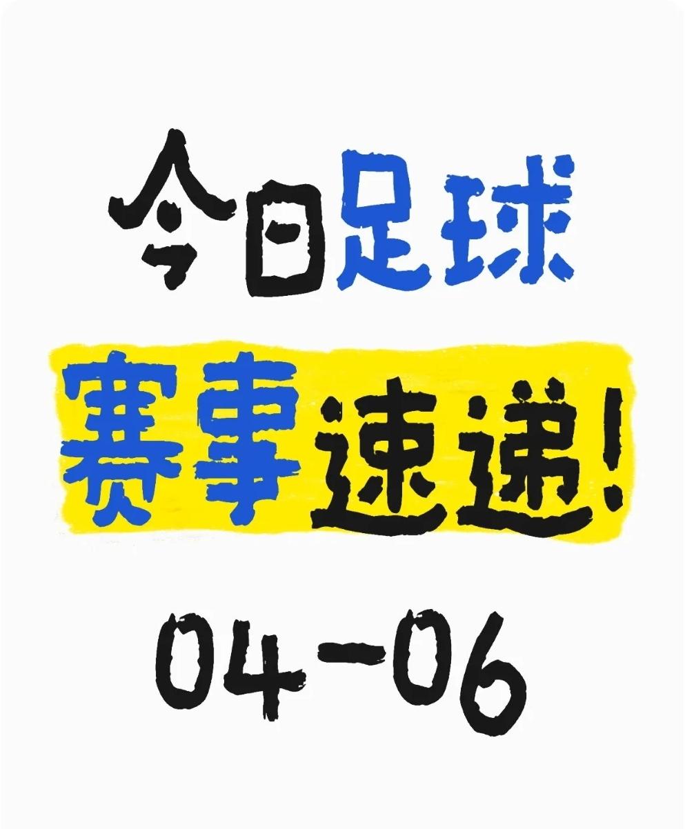 圣埃蒂安士气高涨,法甲战绩逐渐回暖(圣埃蒂安vs) 圣埃蒂安士气高涨,法甲战绩逐渐回暖(圣埃蒂安vs)