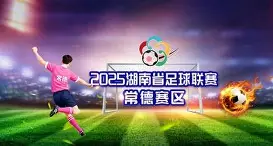 挑战赛程满满,欧洲足球联赛节节进展(欧洲足球联赛2021) 挑战赛程满满,欧洲足球联赛节节进展(欧洲足球联赛2021)